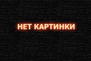 Игра по-крупному смотреть онлайн (2007) 